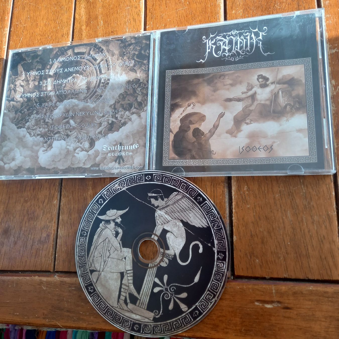 CD: kawir - I... – Usato da St-Cergue venduto da VeganWarrior