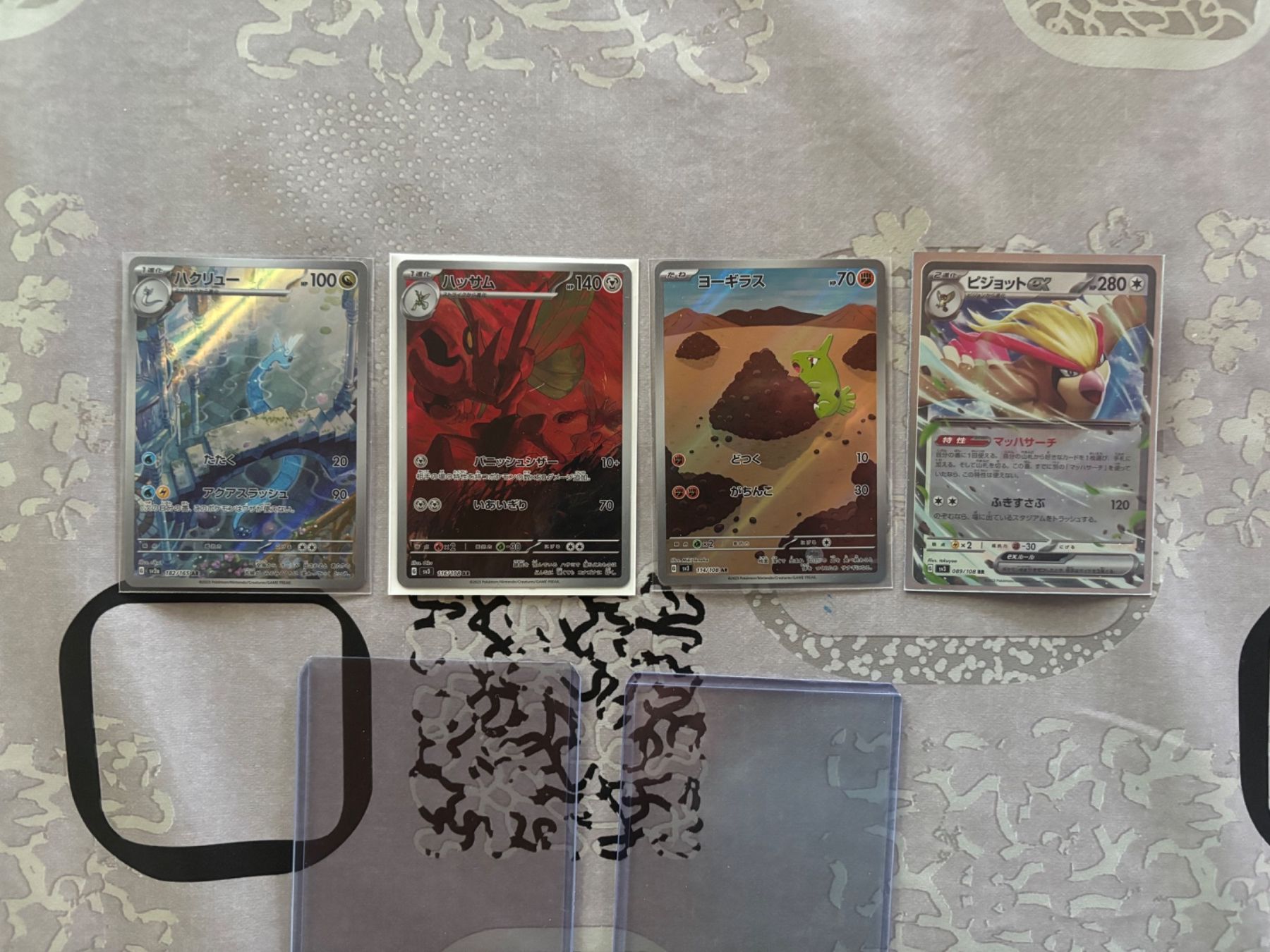 Pokémon Carte collezionabili: 4 Pokémon Karten Full Art Japanisch – Nuovo (secondo la descrizione) da Meyriez venduto da Patrickeasy87