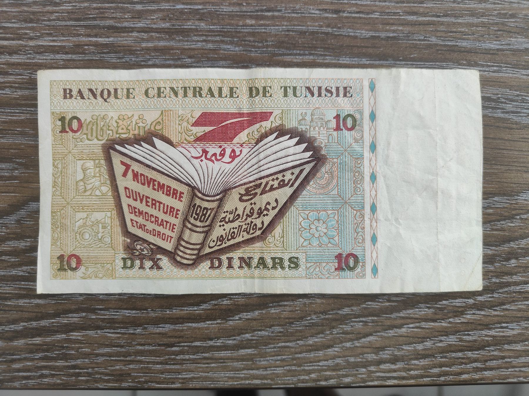 Banconote: Tunesien 10 Dinars 1994 !!!!!! – Usato da Flaach venduto da Lonzo99 1