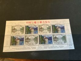 1998 CHINA-SCHWEIZ ZIERBOGEN ET VOLL EINWANDFREI 