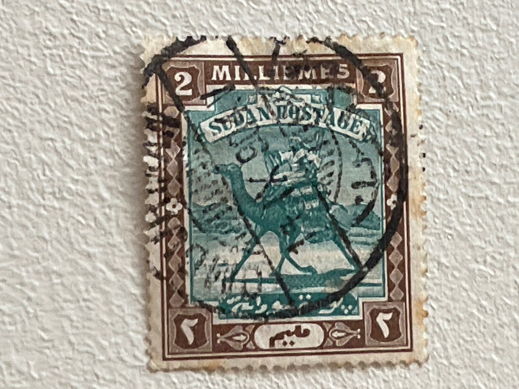 Tutti i francobolli: Sudan Briefmarke (Gratis-Versand) – Usato da Chiasso venduto da AzenYa
