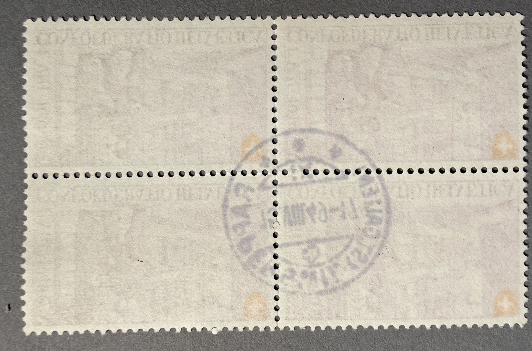 Alle Briefmarken: PP42 Viererblock Stempel Rapperswil – Gebraucht aus Steinhausen von yukon26 1