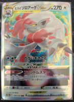 🇯🇵 Pokémon Hisuian Zoroark #129 s12a VStar Universe – NM