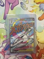 Pokémon Mega Gardevoir ex Promo 032 – Englisch