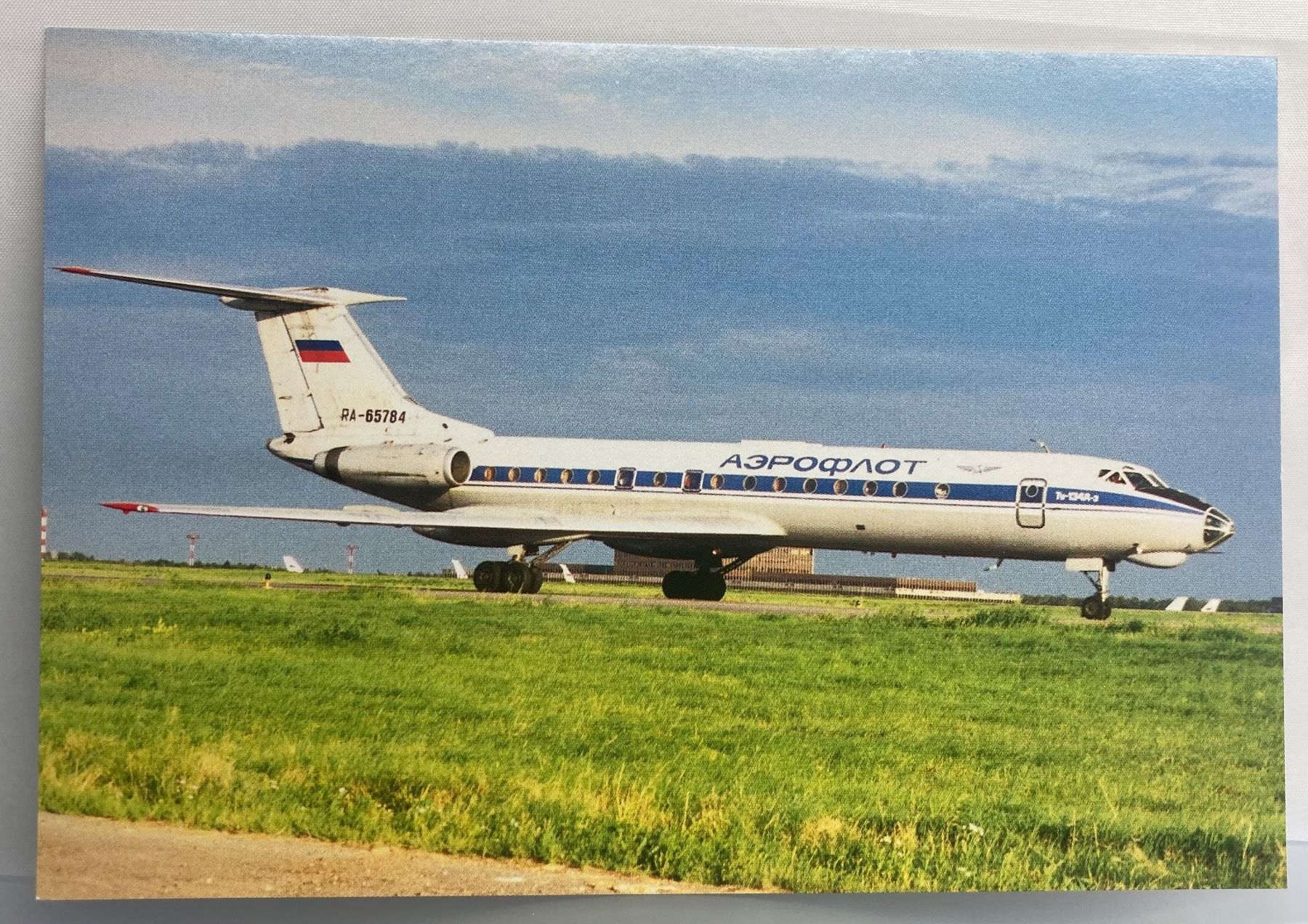 Cartoline postali: Postcard TU-134 Aeroflot – Usato da Lugano venduto da sel_x7bg