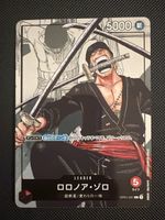 One Piece - Roronoa Zoro - OP01-001 🇯🇵