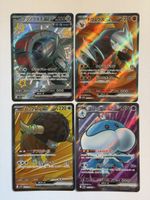 Pokemon 3x Secret Rare & 1x Shiny Secret Rare - JAP