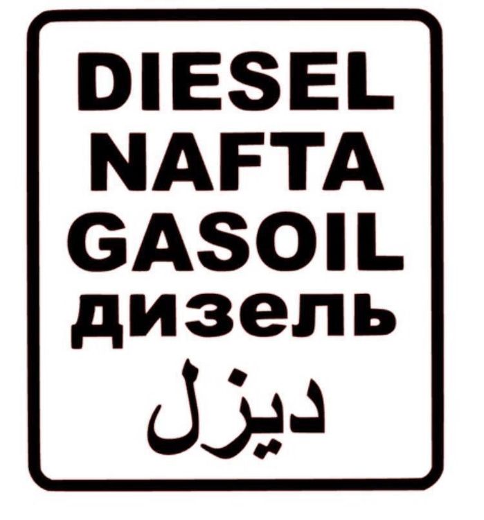 Nafta Diesel Vinyl Sticker / Aufkleber (Neu (gemäss Beschreibung)) in ...