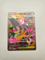 Pokemon Mega Lopunny ex SAR Illustration Rare JAP Inferno