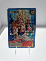 Dragon Ball - Super Battle - Part 13 - n°547 - Face (B)