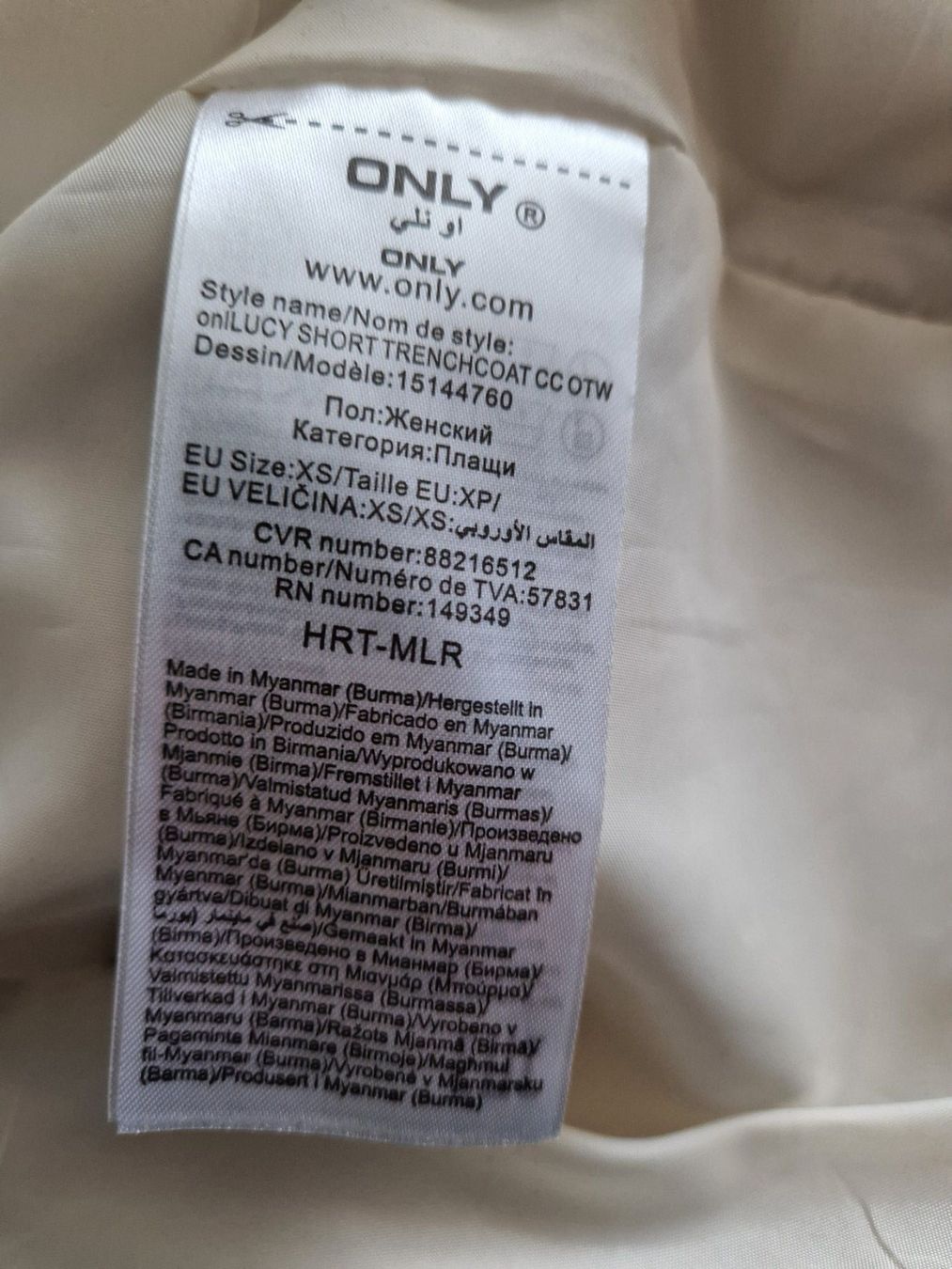 Giacche: Jacke Only Gr. XS – Nuovo (secondo la descrizione) da Stans venduto da ZwirbelZ 5