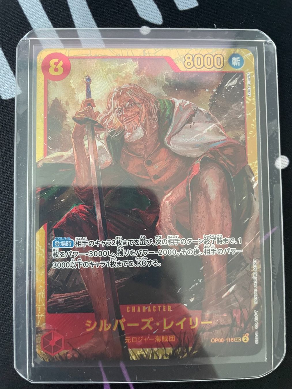 Bandai Carte collezionabili: One Piece | OP08-118 – Nuovo (secondo la descrizione) da Zürich venduto da nyra_TCG