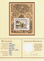 Albrecht Dürer - Haute-Volta - 1978 - RARE
