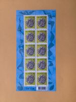 10x Fr. 1.30 Briefmarken Frankatur Hans Erni - Menschenhand