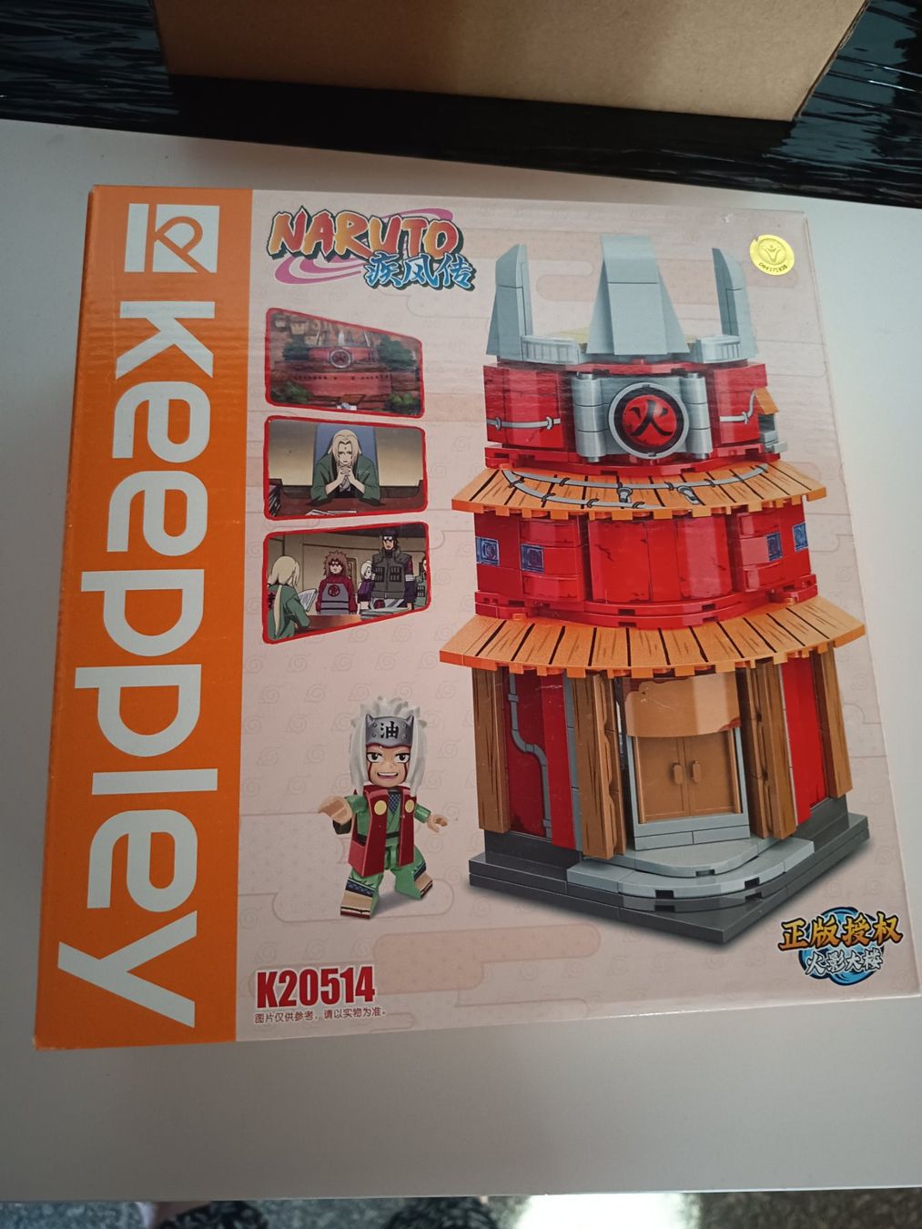 Kit di costruzioni: Keeppley K20514 Naruto Baustein Set neu – Nuovo e nell'imballaggio originale da Fulenbach venduto da ana_tp7h