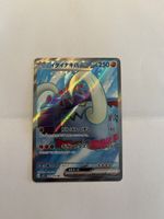 Pokemon Great Tusk EX 093/078 Scarlet ex sv1S