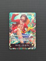Monkey D. Luffy ST13-003