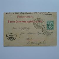 BASEL Rasierklingenstempel - Vorläufer!
