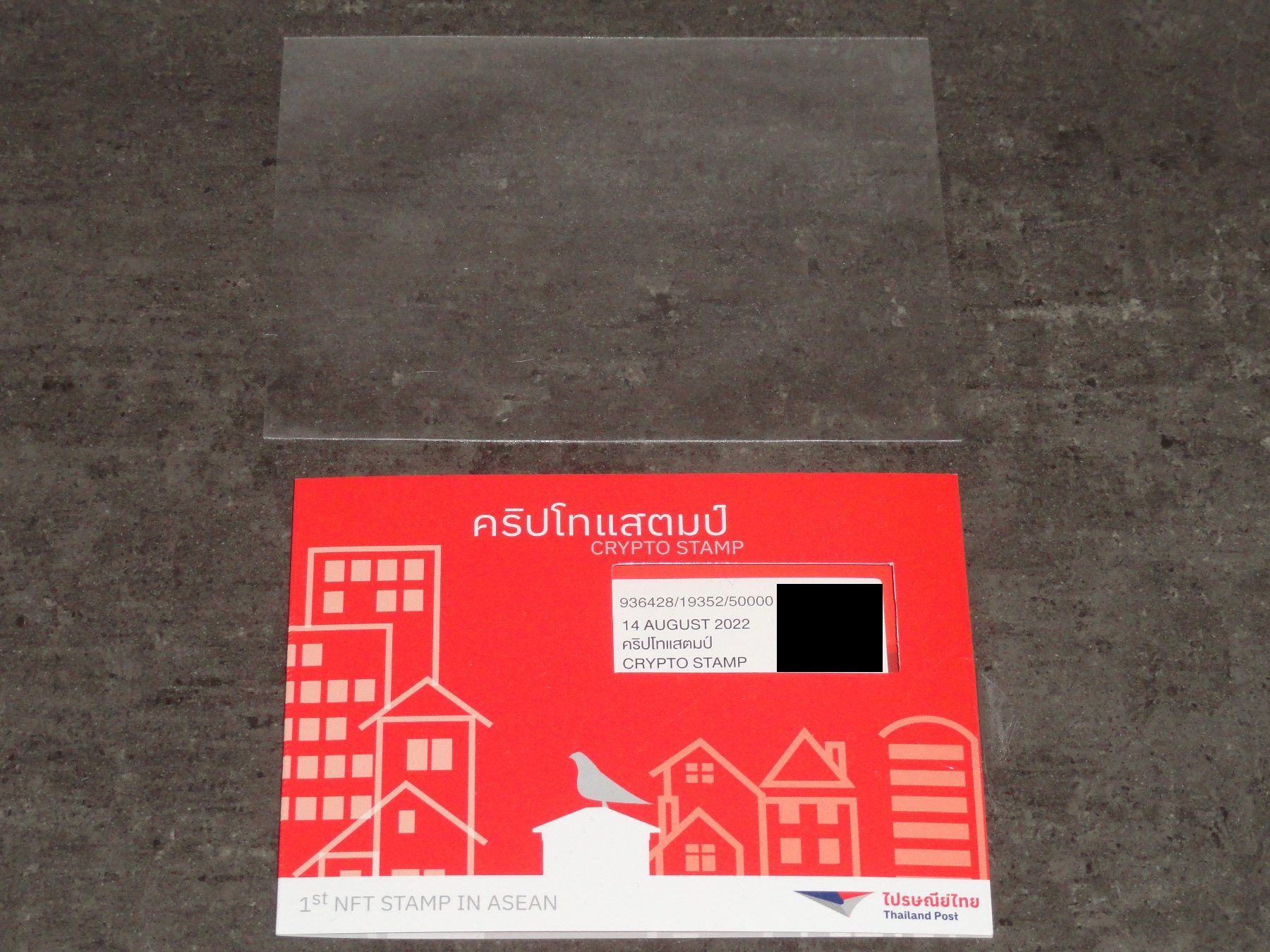 1.Crypto Stamp aus Asien: THAILAND 2022 (Seltenheit: rare) (Neu (gemäss  Beschreibung)) in Dagmersellen für CHF 99 – mit Lieferung auf Ricardo kaufen