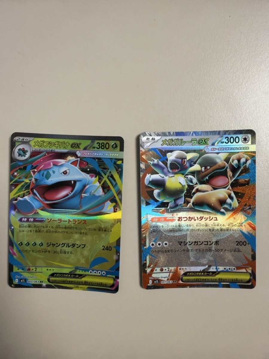 Pokémon Sammelbilder & Trading cards: Mega Kangaskhan  051/063   Mega Venusaur 003/063 – Neu (gemäss Beschreibung) aus Hefenhofen von bar_w6yg