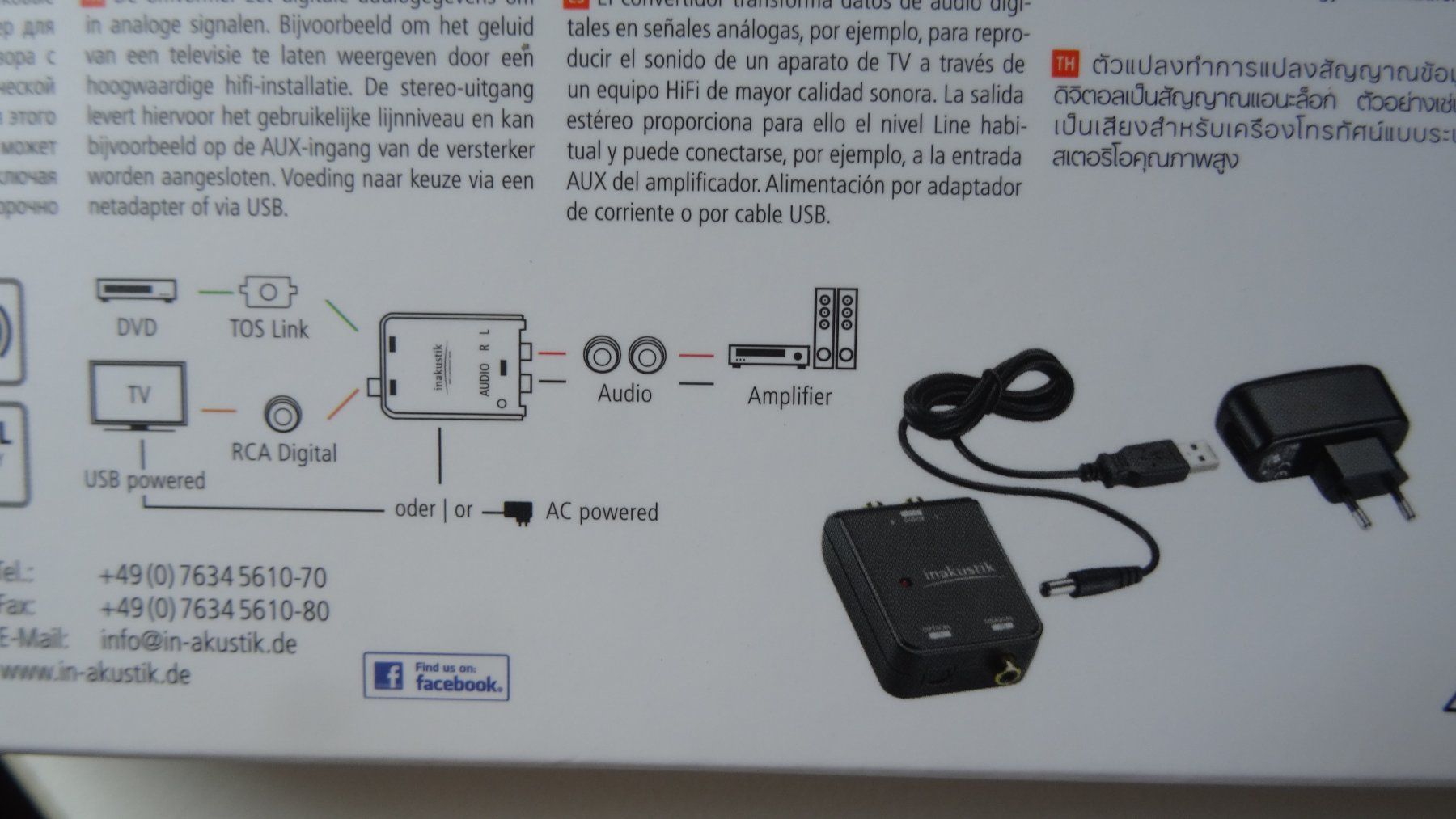 Convertisseurs: Digital Audio Converter – Neuf avec emballage d'origine à Siebnen par Gimmisun 2