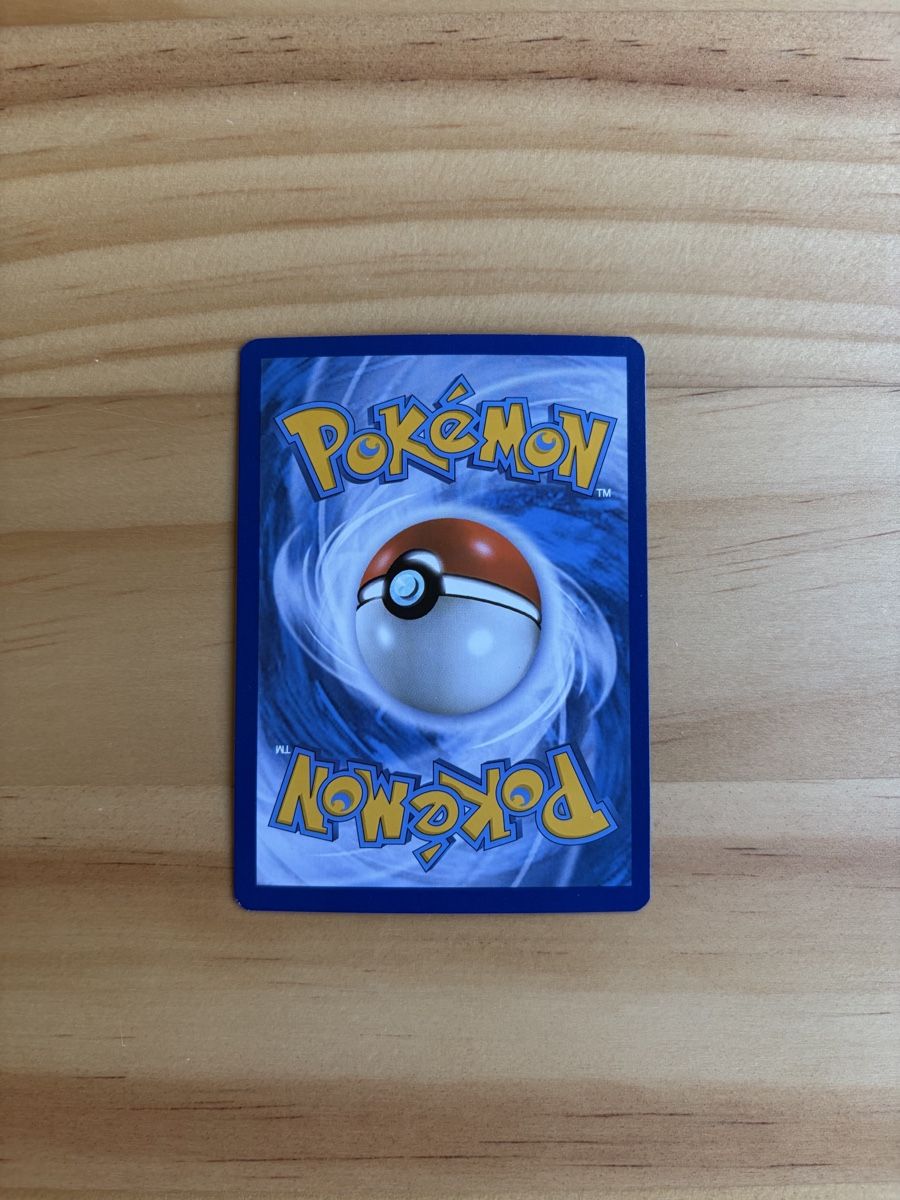 Pokémon Sammelbilder & Trading cards: Vileplume GX #4 Pokemon Cosmic Eclipse – Neu (gemäss Beschreibung) aus Bever von vyn_90 1