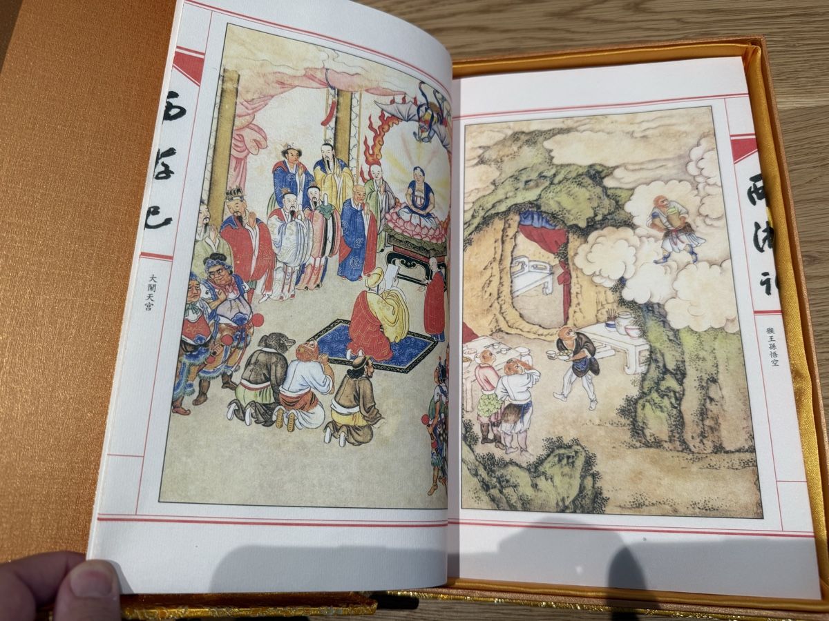 Tutti i francobolli: Chinesische Briefmarkensammlung – Nuovo e nell'imballaggio originale da Courgevaux venduto da magellan1982 4