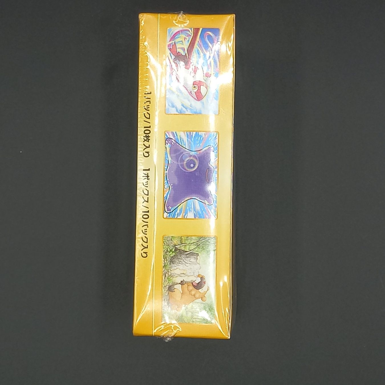 Pokémon Carte collezionabili: pokemon v star universe booster box – Nuovo e nell'imballaggio originale da Lugano venduto da Simone8778 3