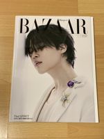Jimin (BTS) – Harper’s BAZAAR Japan März 2024 💜