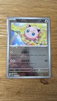 Jigglypuff Pummeluff JP Pokémon Pokeball 039/165