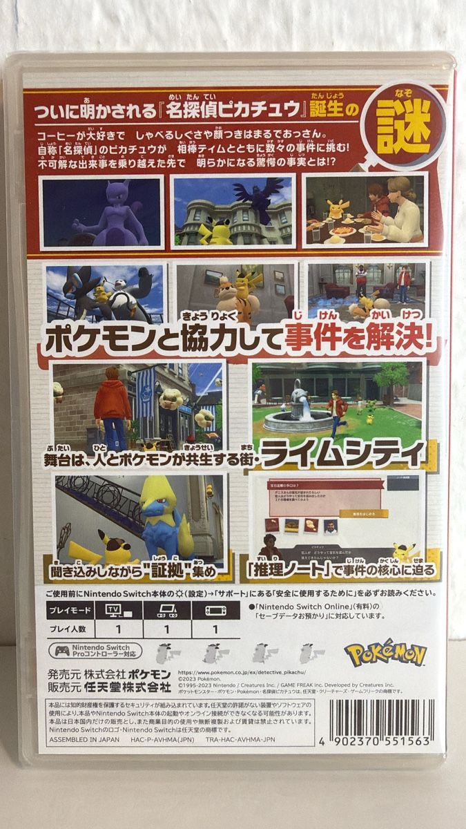 Giochi: NEW! Detective Pikachu Returns -Switch- CONTAINS GERMAN! – Nuovo e nell'imballaggio originale da Ehrendingen venduto da bubulence 1