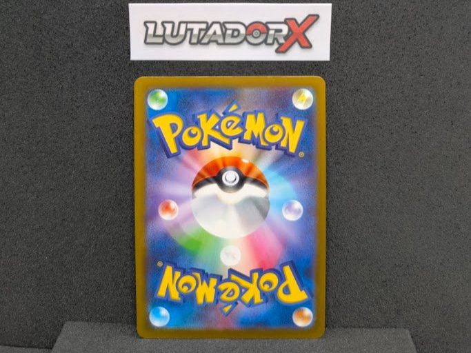 Pokémon Carte collezionabili: Psyduck - MEGA Dream ex M2a - 199/193 - Japanisch – Usato da Ballwil venduto da Lutadorx 1