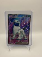 absol EX-214/197-OBF-EN-NM