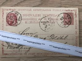 1896 Postkarte Nr. 4 Italien - Österreich AK