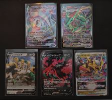 Cartes Pokémon Lot de 2 V, 2 Vmax et 1 Vstar en 🇯🇵