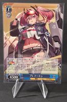 Azur Lane Bremerton V.1 - Double Rare Japanese Weiss Schwarz