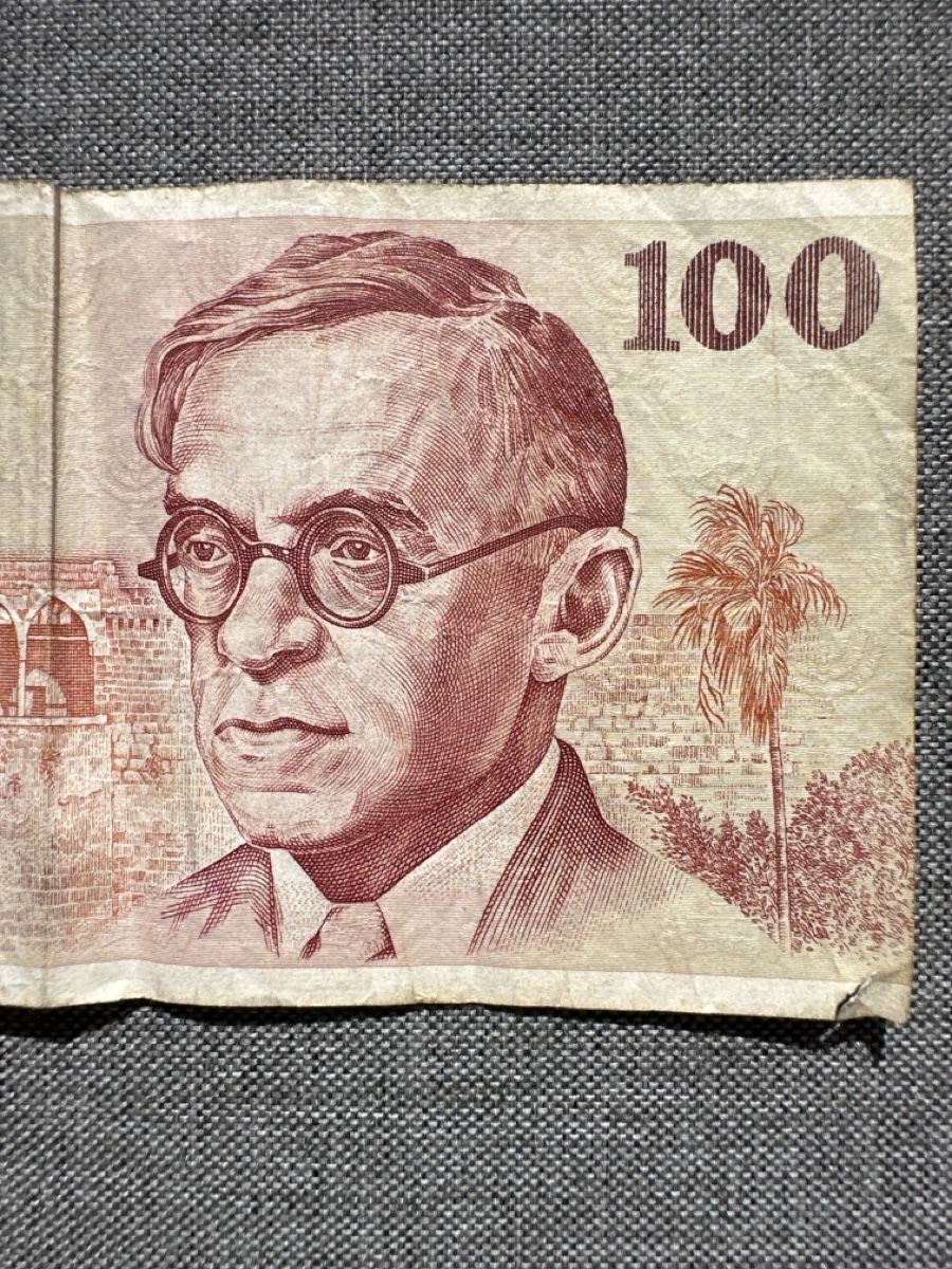Banconote: Banknote 100 Shekel Israel, Portrait A. Einstein, 1979 – Usato da Baar venduto da Hillsboro 4