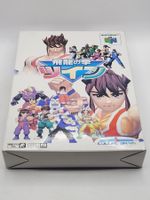 Flying Dragon OVP Nintendo 64  Japan N64