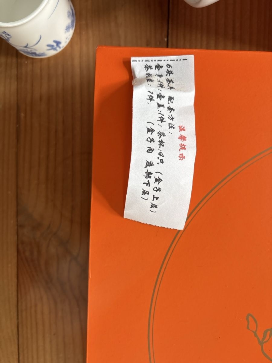 Teiere: Teeset Miracle Dynasty, neuwertig, wunderschönes Dekor – Usato da Münchwilen TG venduto da BBJO 4