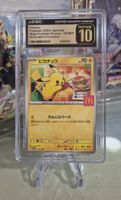 Pokémon MC Donalds Promo Pikachu CGC 10 PRISTINE Jap. 2025