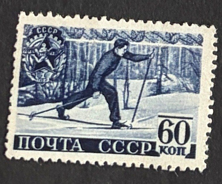 Tutti i francobolli: Briefmarke UdSSR – Usato da Dotzigen venduto da ser_8hp9