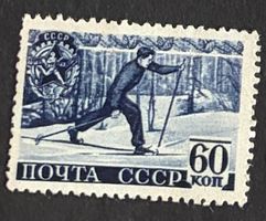 Briefmarke UdSSR