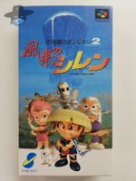 Fushigi no dungeon 2 / JAPAN NTSC-J Nintendo SFC