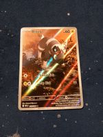Blitzle Illustration Rare (EN) White Flare - WHT 114/086