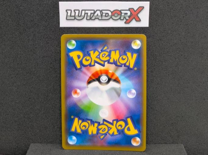 Pokémon Cartes à collectionner: Charizard Blastoise SET - Cosmic Eclipse - Remix Bout - JP – D'occasion à Ballwil par Lutadorx 6