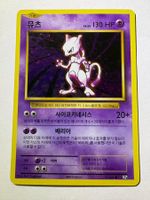 🔬✅ Pokémon Mewtwo 51/100 Holo Evolutions KR PL