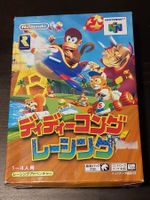 DIDDI KONG RACING (JAP) - NINTENDO 64