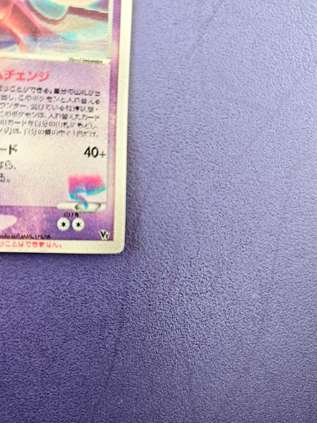 Pokémon Carte collezionabili: Pokemon Lenticular Deoxys – Usato da Oberrohrdorf venduto da Benjamin_Lieber 5