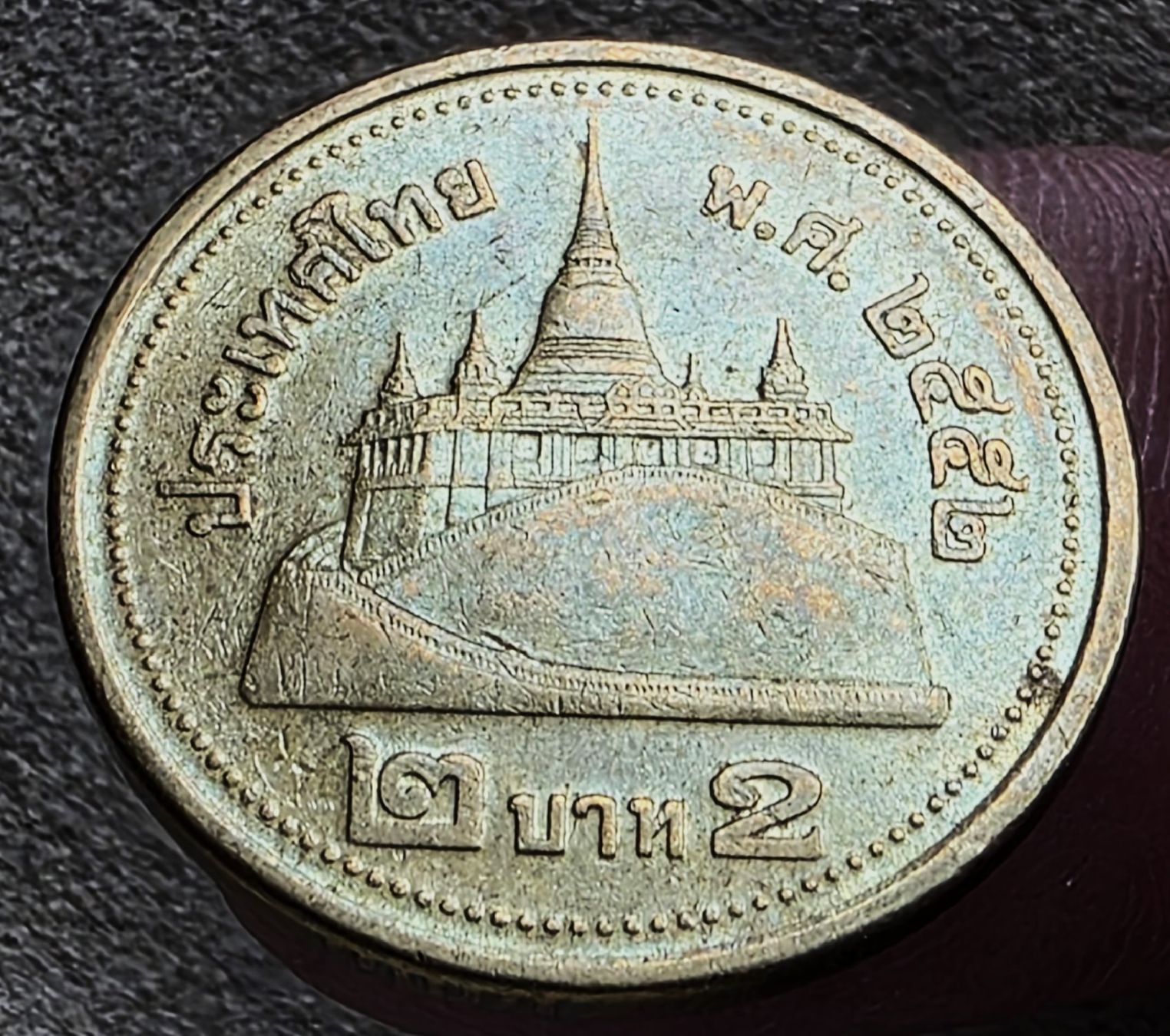 Tutti le monete: THAILAND 2 BAHT 2556/2013 – Nuovo (secondo la descrizione) da Winterthur venduto da Creso70