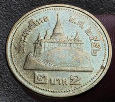 THAILAND 2 BAHT 2556/2013